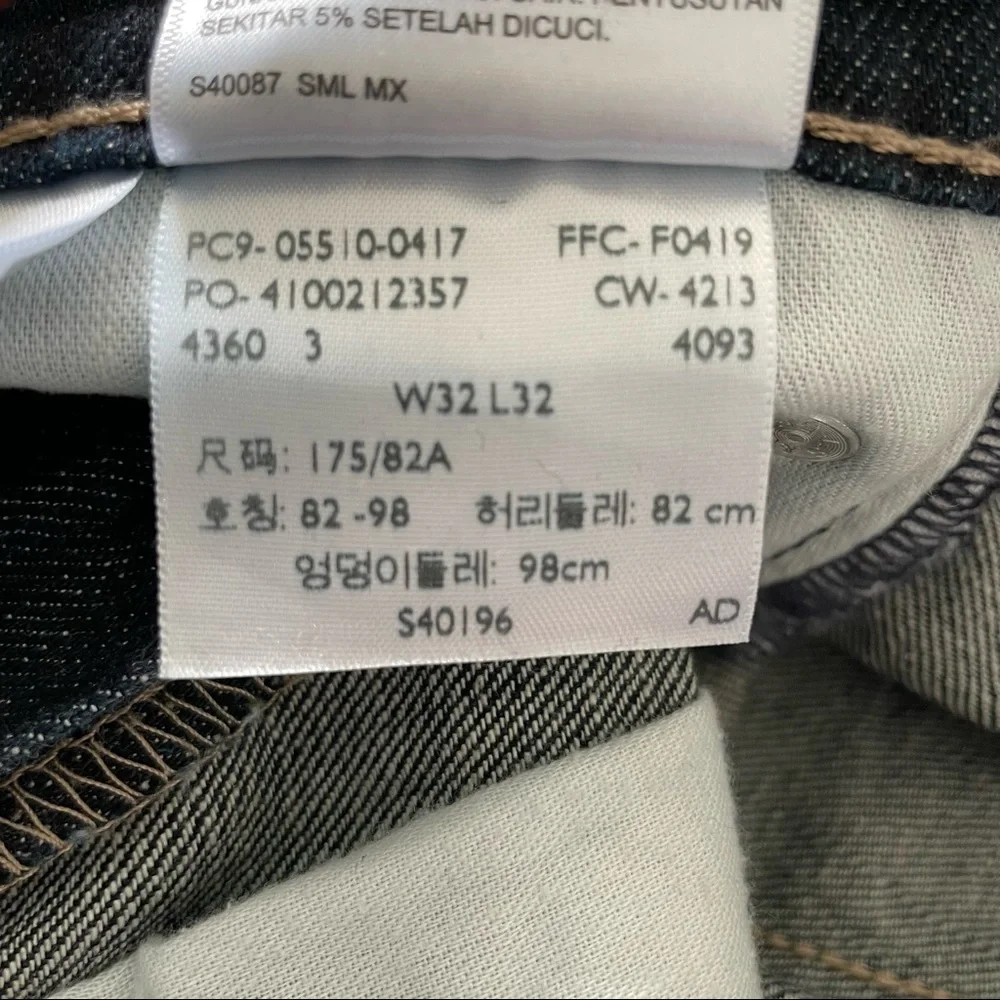 Levi’s Men’s 510 Slim Fit Skinny Jeans 32x32 Like New